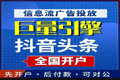 竞价广告的魔力：sem推广如何助力企业增长