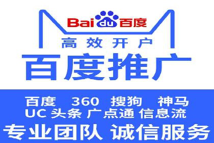 XX公司竞价广告投放全流程解析