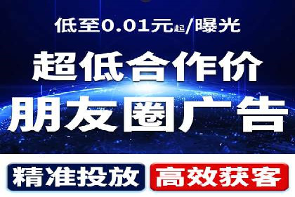 揭秘网络推广开户的五大成功案例