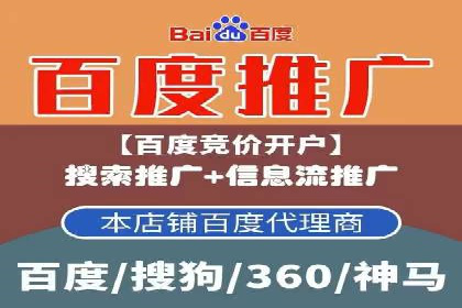 抖音信息流代理的运营策略与成功案例解析